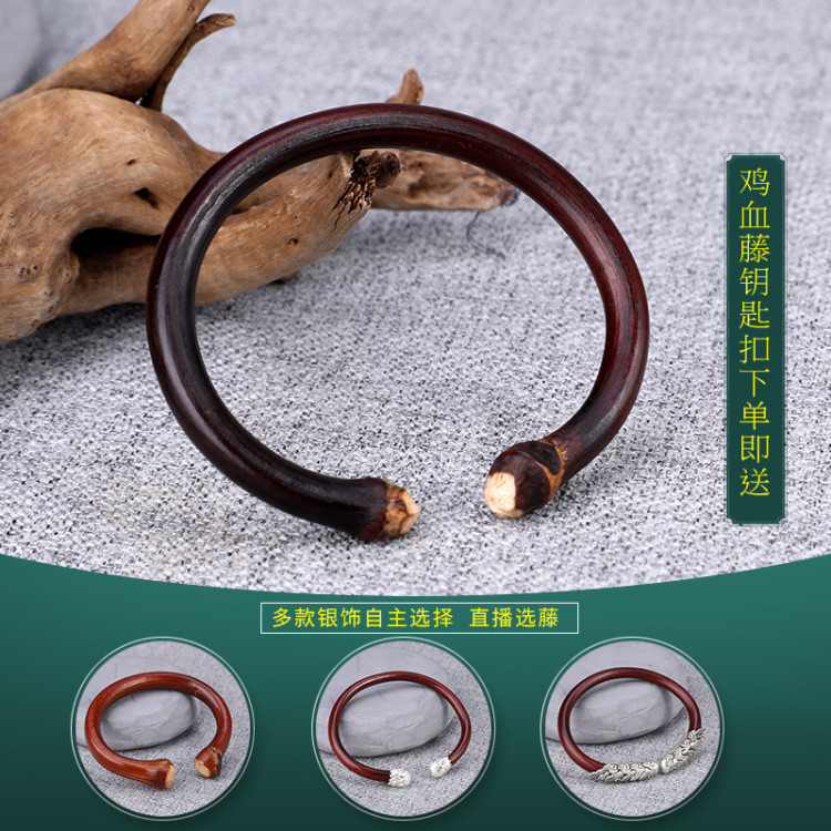 Authentic Xizang Chicken Blood Vine Bracelet Medium Section Boutique Men's and Women's Children's Travel Commemorative Night Market Stall