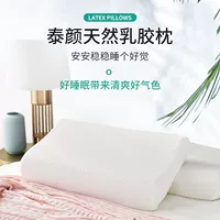 Multi-Love Таиланд латексная подушка натуральный латекс подушка для взрослых подушка вязаная наволочка латексная подушка групповая покупка подарок оптом