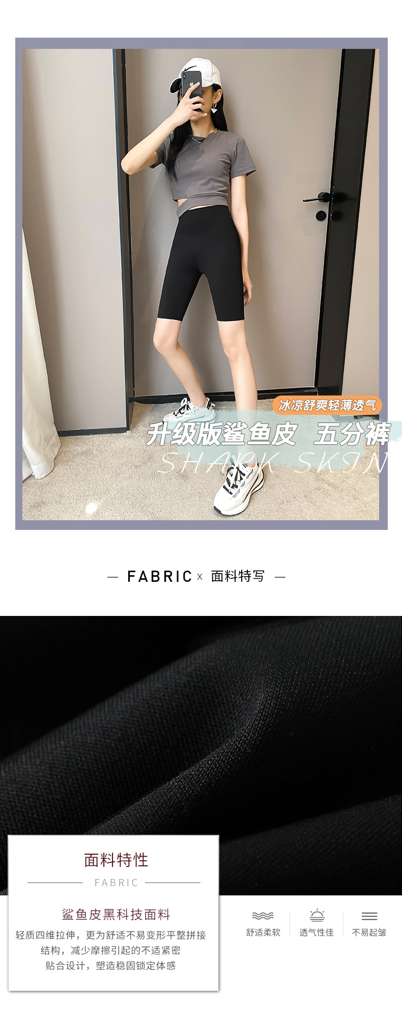五分鲨鱼裤_03.jpg