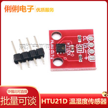 HTU21D ؝Ȃ ģK  SHT15 ߾Ȃ