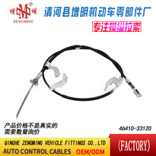 46410-33120���T���x�Ͼ��x܇���C�w���]�侀���侀���Q