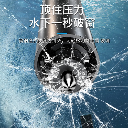  new car window breaker with 6 sets of number plates multifunctional aluminum alloy car safety hammer manufacturer wholesale