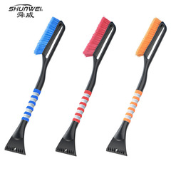 SUNWEI Car Snow Shovel Snow Brush Car Snow Removal Shovel Winter Car Accessory Snow Removal Tool Snow Shovel