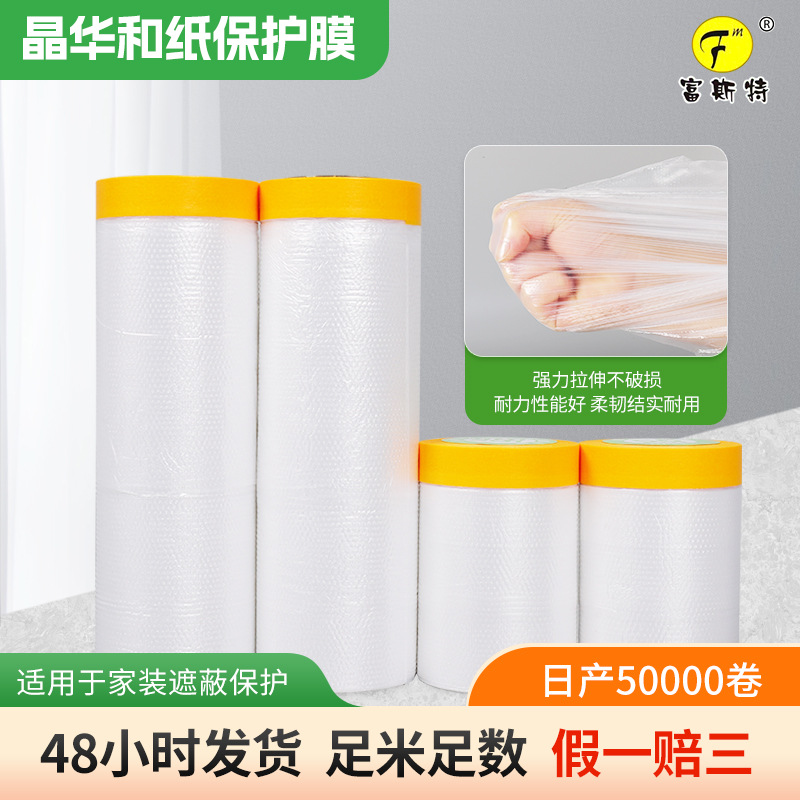 Una pieza de entrega de pintura decoración película protectora muebles pared desechable a prueba de polvo spray película de enmascaramiento transparente al por mayor