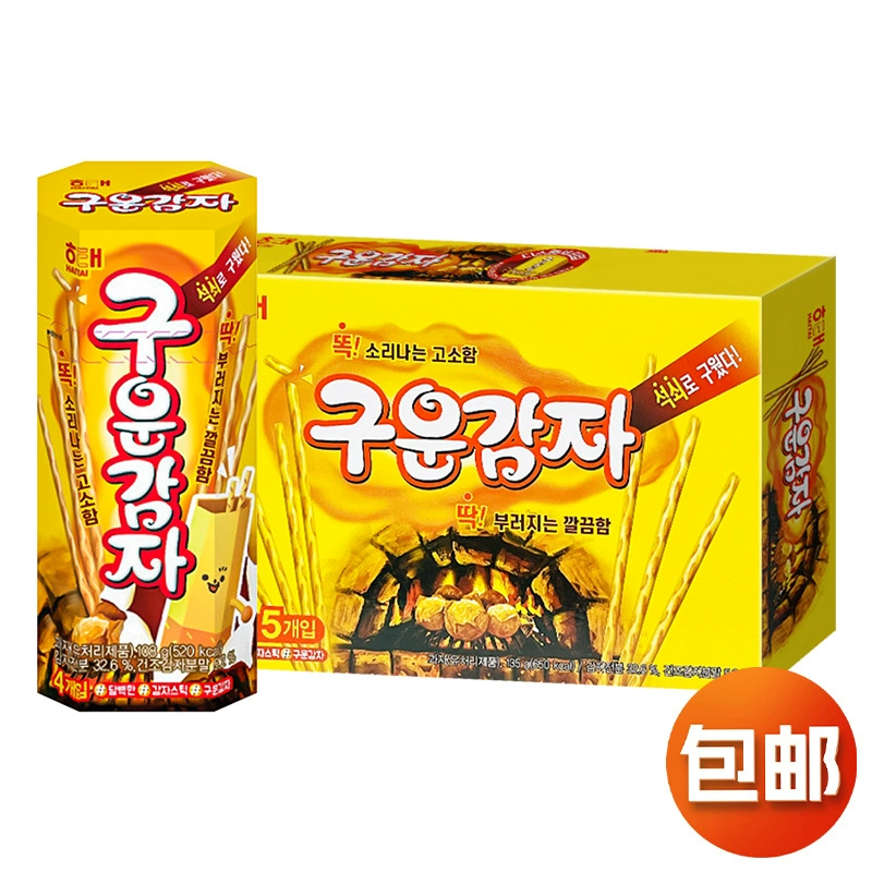 Южная Корея импортировала Haitai Углеродные запеченные картофельные палочки 27 г/108 г необжаренные запеченные картофельные палочки картофельные чипсы шлифовальные палочки закуски