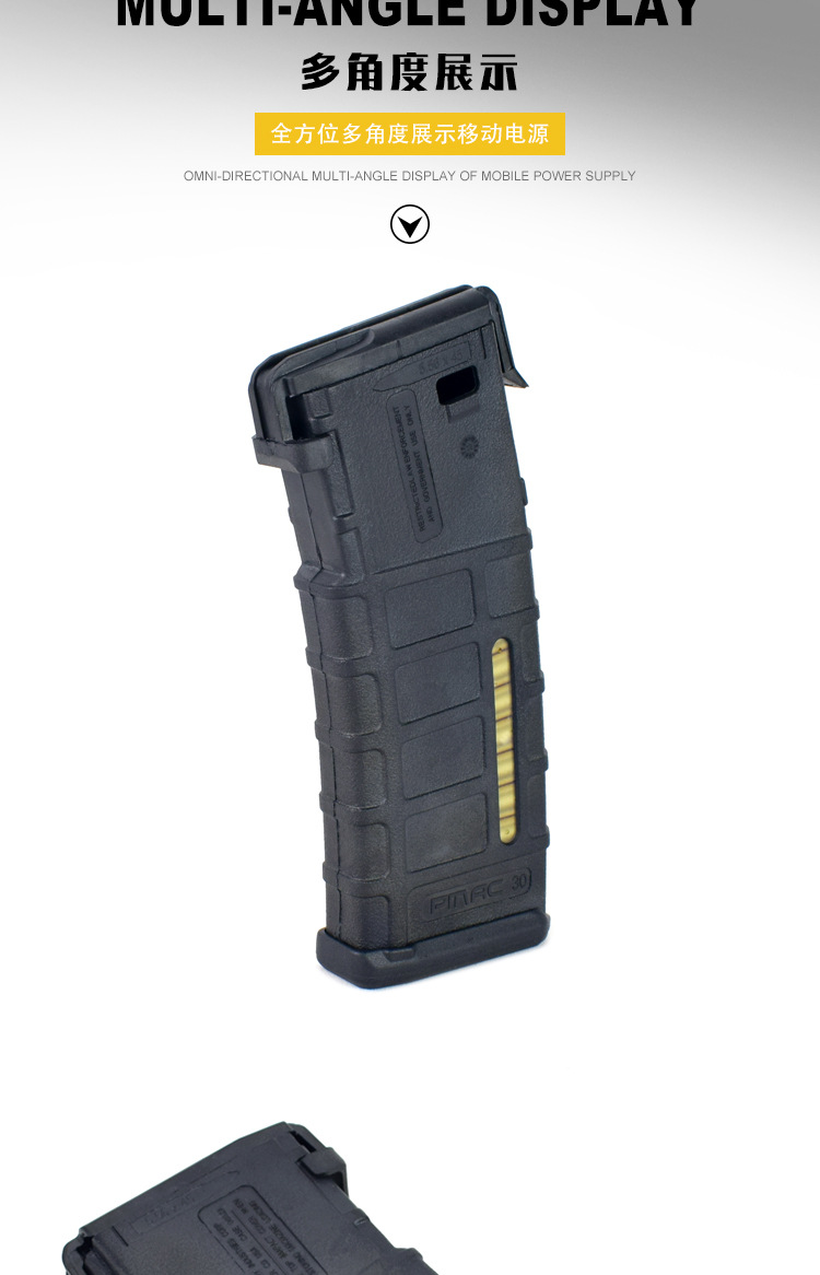 EP2001-弹匣式移动电源_10.jpg