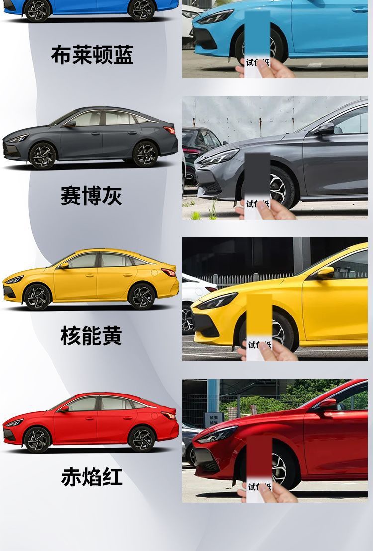 MG MG5 Paint Remover Pen Snow Mountain White Cyber Ash Original Car Paint Scratch Repair Modified Parts Accessories Auto Supplies
