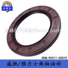 90311-C0019 VIOS���Y/YARIS����ʿ/NSP150/151���S�ͷ�XH1127H