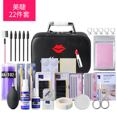 Novice grafting false eyelashes set Beginners practice false head mold grafting eyelashes beautiful eyelash transplantation beauty salon tools