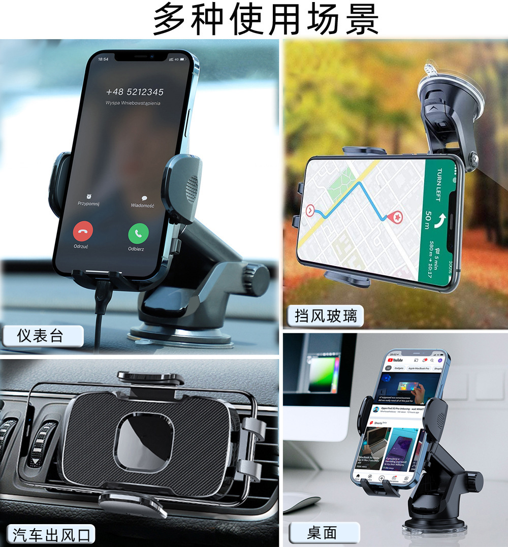 New High-Quality Navigation Phone Holder for Car Use with Suction Cup, Multifunctional Dashboard Center Console Car Phone Holder