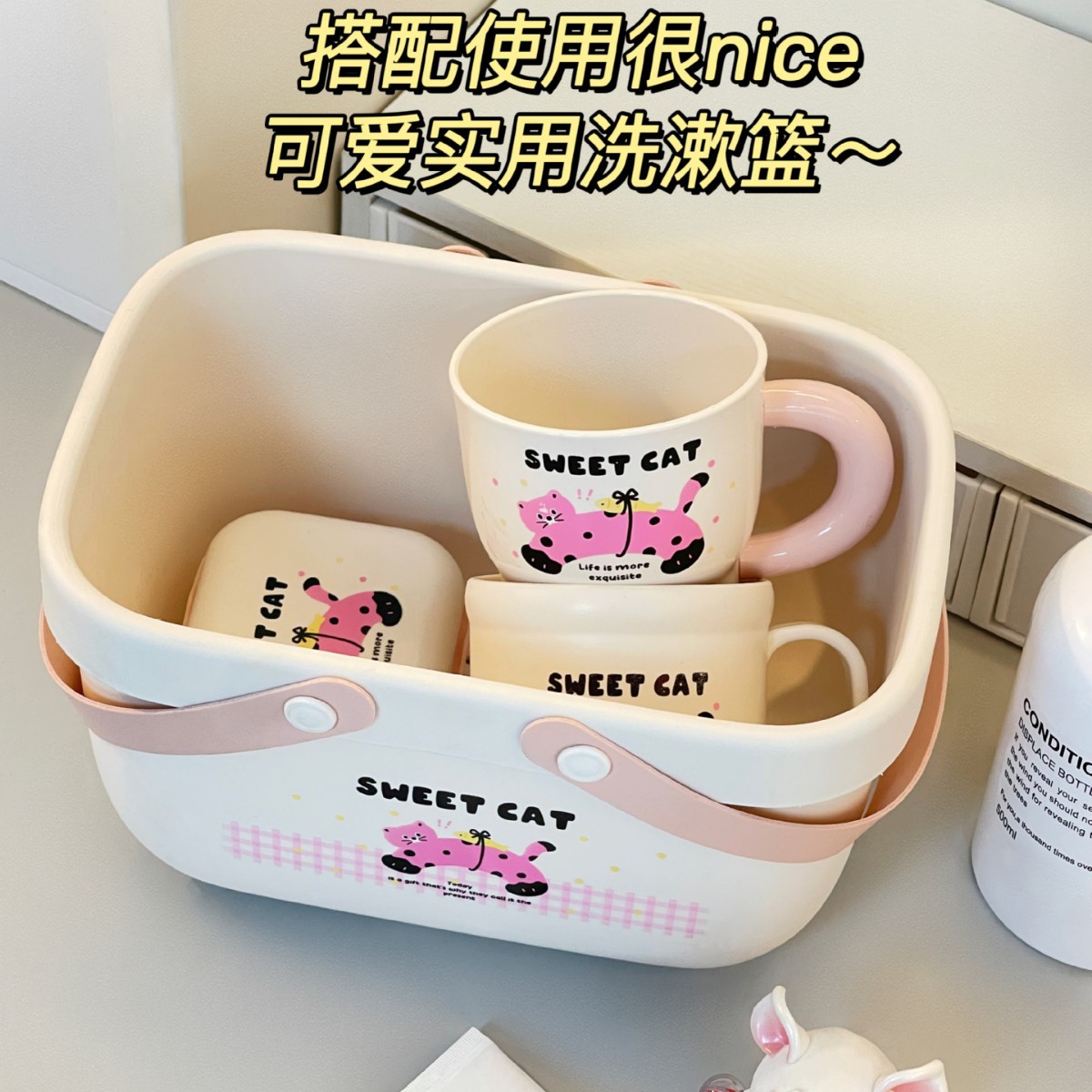 Nuevo traje de lavado de dormitorio, balde, lavabo, dormitorio, estudiantes universitarios, suministros de baño, estudiantes de secundaria