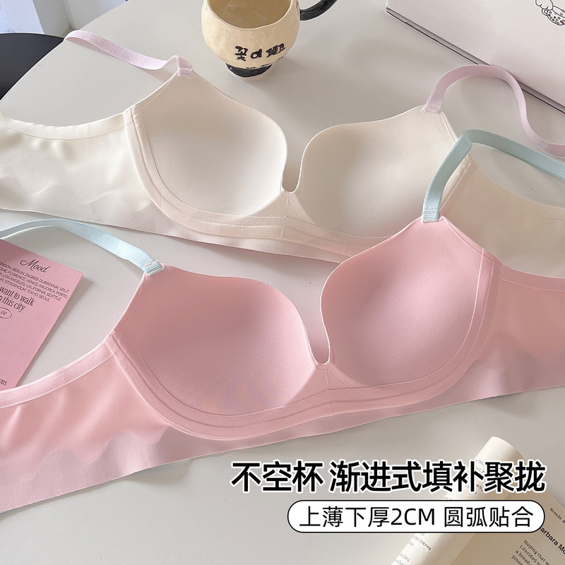 [Xiao Jue Dan] 女の子の甘くてかわいいシームレスブラジャー、女性用の大きな下着、2025年の新しいホットスタイル、小さな胸のプッシュアップ|undefined