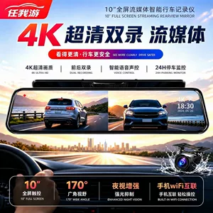 Renwoyou New Model 10inch Full-Screen Streaming Media Smart Voice-Controlled Dash Cam with HD Night Vision and Dual Front and Rear Cameras