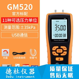 测定仪;水质分析仪;纺织用仪器