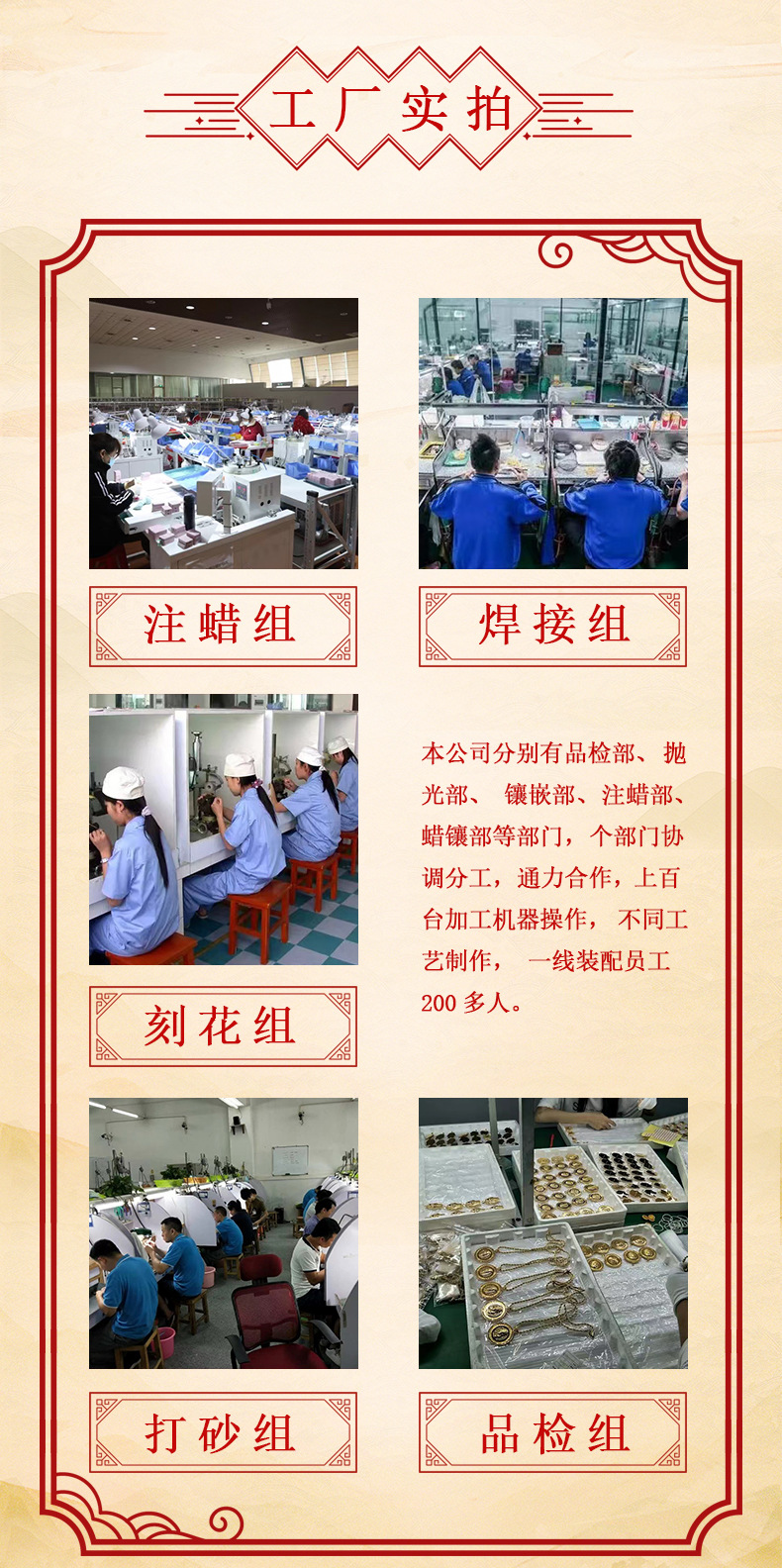 黄金店同款三生三世手镯 越南沙金细沙圈时尚款百搭配件女士手环