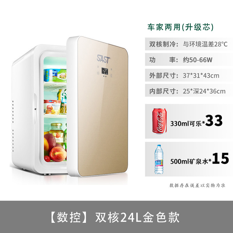 [CNC] 듀얼코어 24L 골드 모델 (자동차 및 가정용 겸용)