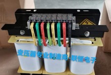三相整流变压器AC240V转DC48三相三线Y Y接法三相变压器1KVA全铜