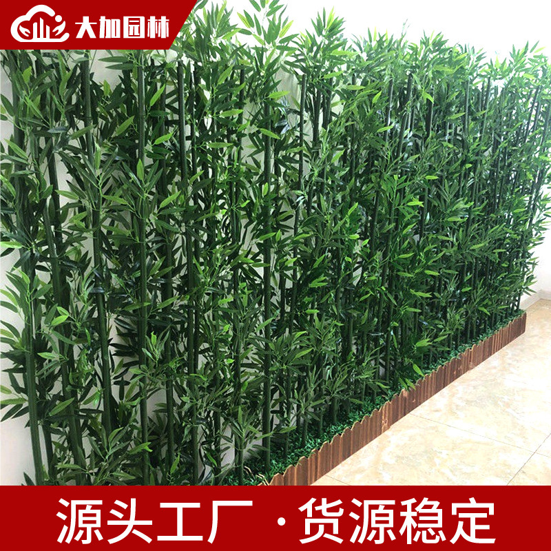 仿真竹子假竹子室内外装饰隔断屏风围墙景观人造竹仿真植物墙造景|undefined