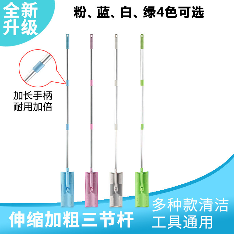 Conduo Satto Floor Washer 58 Good Housekeeping Household Lightweight Small Mop Lazy Telescopic Flat Mop