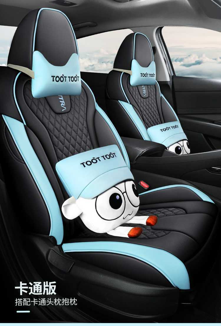 Beijing Hyundai Elantra Special Seat Cover Fully Surrounds 23-21 Four-Season Universal Car Interior Decorative Seat Cushion