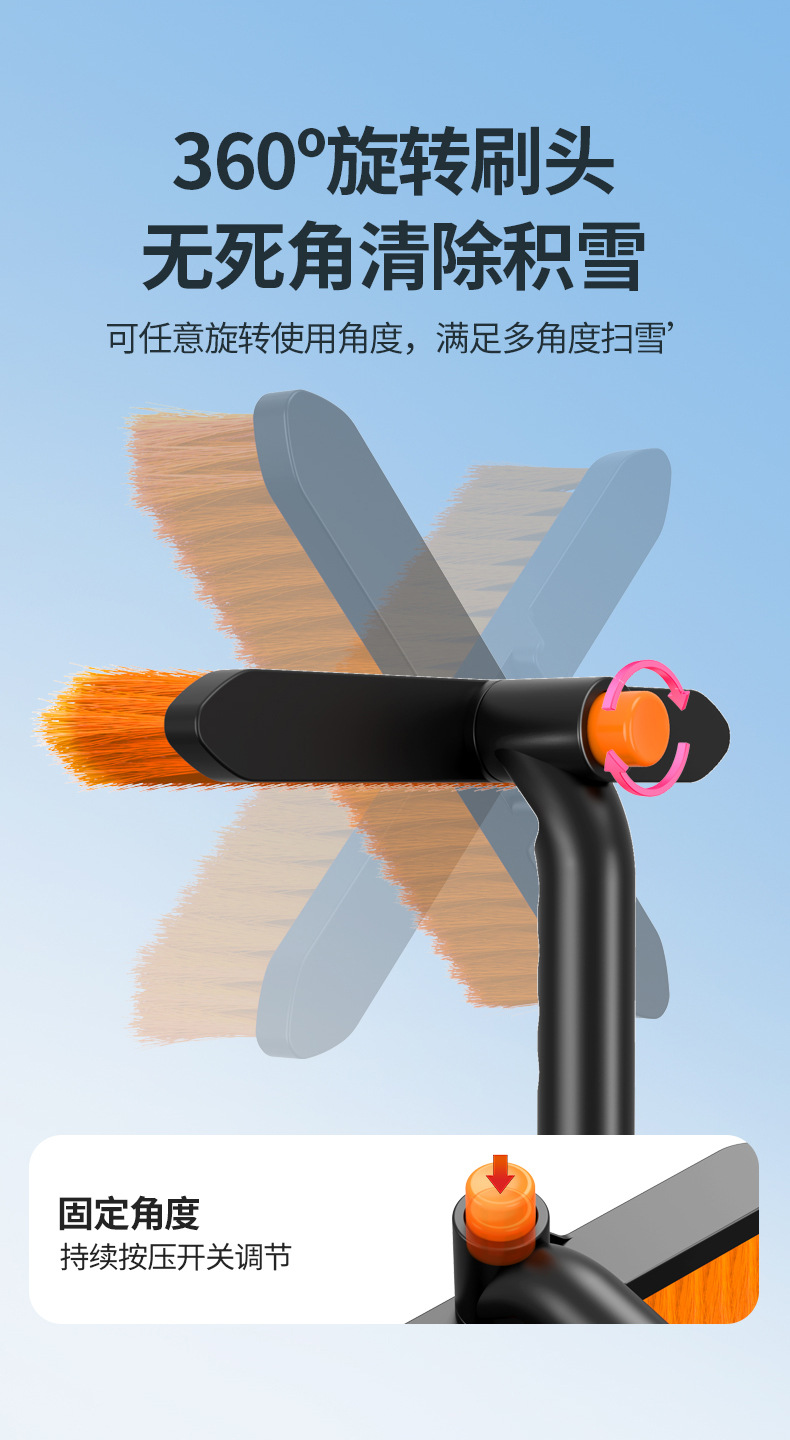 Car snow shovel, defrosting, snow removal, ice removal, cleaning tool, car snow brush, snow scraper, ice scraper, snow shovel