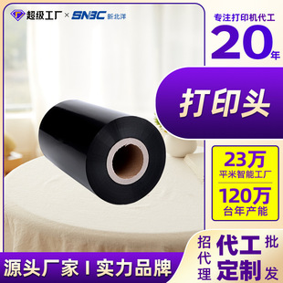 �±���˺�ɫ��60*80*90*110mm��ӡ�CϞ����֬��̼������̖�m��