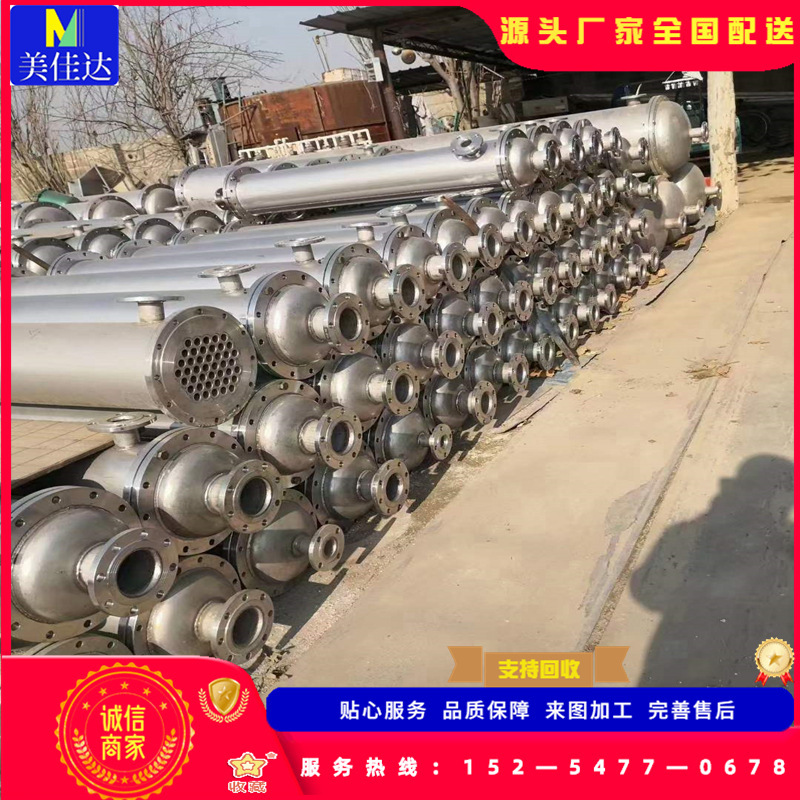 山东转让不锈钢冷凝器 列管式不锈钢换热冷凝器