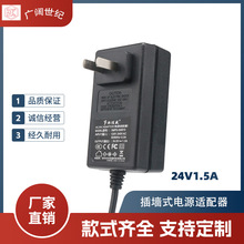 24VԴm С1.5AOԴ·OطԴm