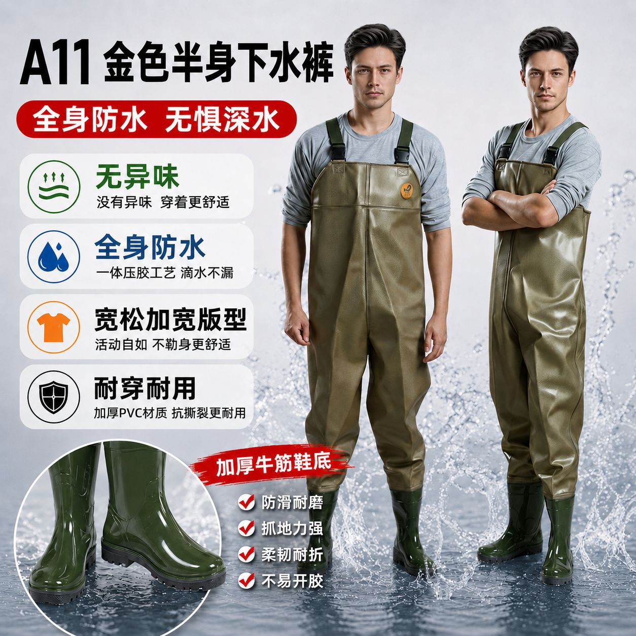 A11 Gold-colored half-body wading pants, wading pants, fishing jumpsuit, fishing pants, fishing suit, wading suit