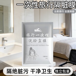 多功能免打孔挂钩
