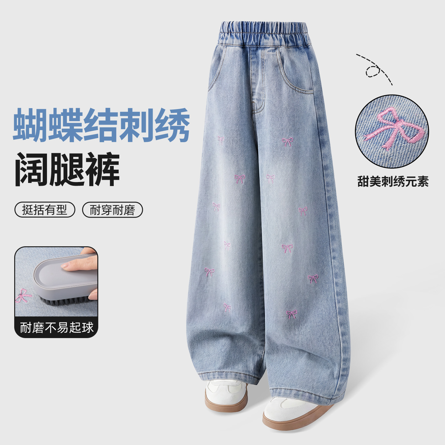女童裤子儿童2026春季新款洋气时髦烫钻牛仔阔腿裤女大童休闲长裤