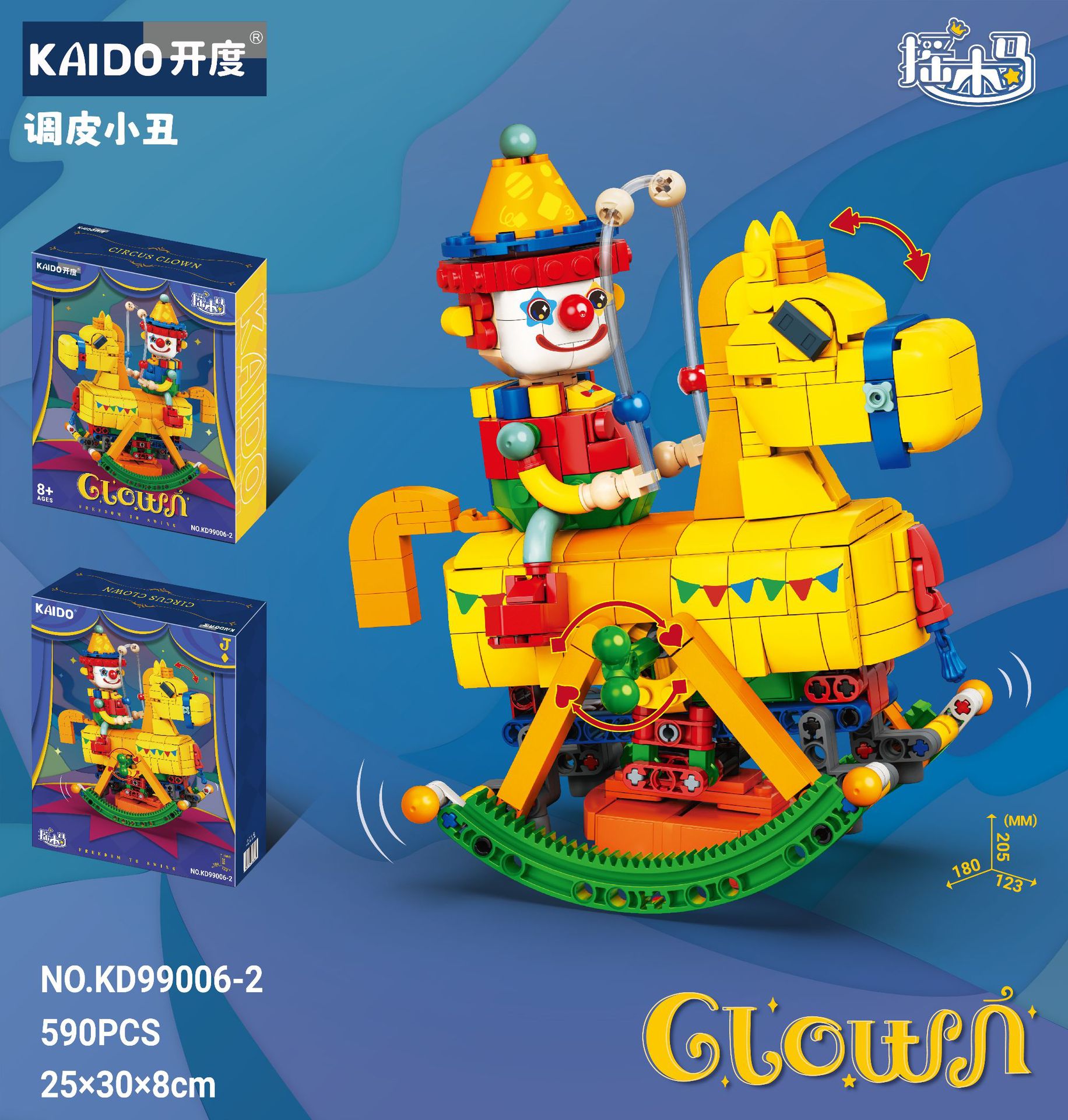 Compatible con Lego pequeño carrusel partículas montaje bloques de construcción juguete educativo niños serie caja música Niñas regalo