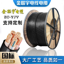 ����늾���|ZC-YJV35/50/70/95/120ƽ��ȫ��^�z�y�͉���|��