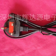 1.8M��ӢҎ8��β�Դ�� ��ӢҎ�Դ�� ӢҎ�����U�z�Դ��