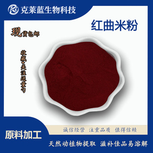 �t������ȡ�� �工��͡ 0.4%-5% �t���׷� ʳƷ��ԭ�� ���S�F؛