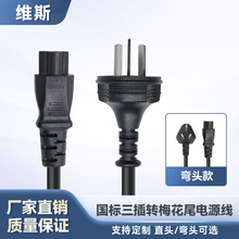 ���l�Pӛ���Դ�m���������Դ�����~3C�J�C��������÷��β�Դ��