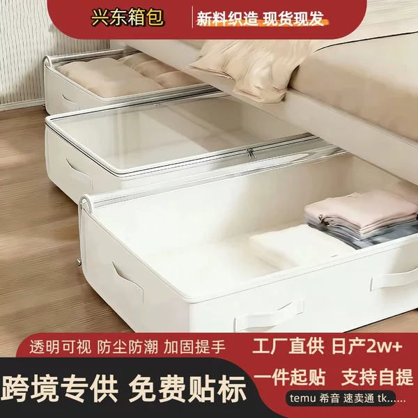 1Pcs White Under-Bed Wardrobe Organizer and Storage Box, Foldable Under-Bed Storage Box with Excellent Functionality and Features
