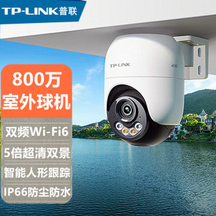 TP-LINK ��ҹȫ��800�f600�f��������o���̨5g�W�jTL-IPC682F-A