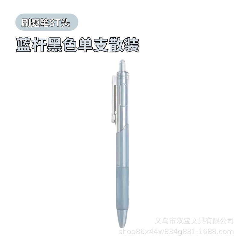 ins 高価値モランディプラスチックプレスゲルペンシンプルキャンディーホワイトペンブラック ST ヘッドブラシ問題卸売|undefined