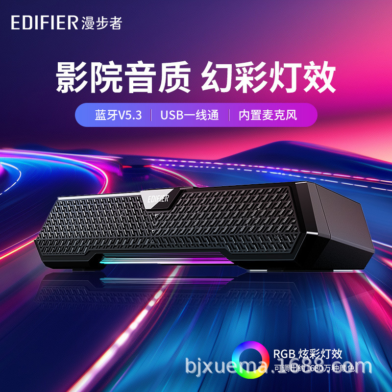 漫歩者m 25コンピュータ音響デスクトップデスクトップ重低音ノートbluetoothスピーカー電気競争ゲームマルチメディア|undefined