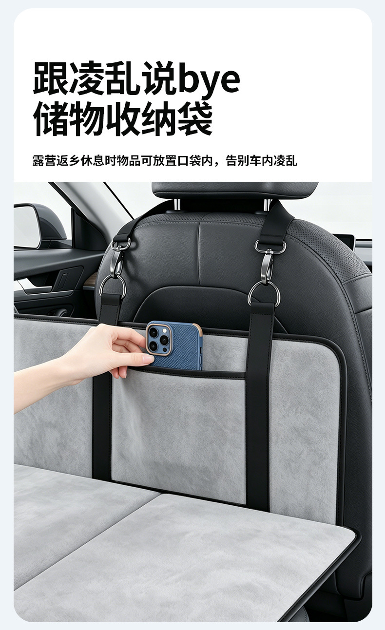 2026 New Model Car Rear Seat Sleeping Extension Board, Car Travel Bed, Foldable Rear Seat Camping Sleeping Bed for Suvs