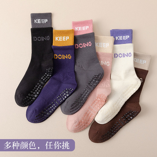 White socks women's summer pure cotton mid-calf socks ins trendy fitness professional non-slip yoga socks Pilates stockings