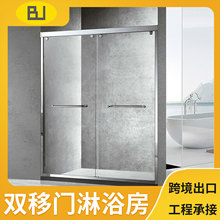 卫生间玻璃双移门淋浴剪定制 干湿分离隔断洗澡浴屏淋浴房厂家