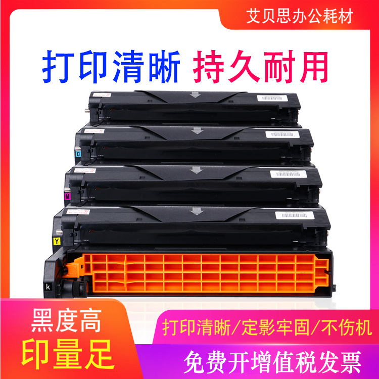 适用OKI C711硒鼓OKI C710硒鼓C711DN C710DN 鼓架打印机成像鼓