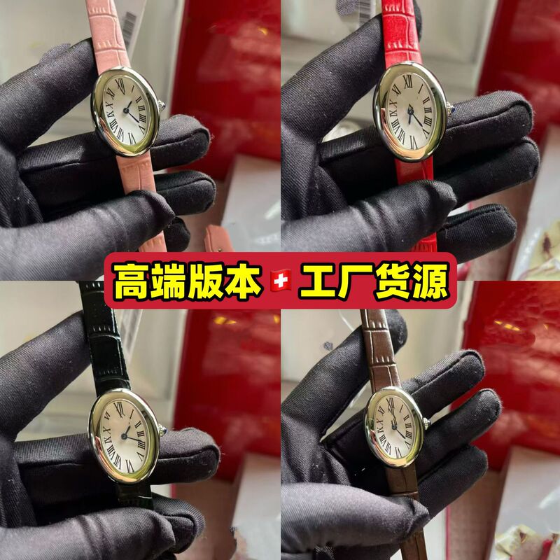 European and American Bathtub Watch Series Blue Balloon Egg-Shaped Watch Oval Women's Watch Women's Watch Cross-Border Watch Wholesale European and American Bathtub Watch Series Blue Balloon Egg-Shaped Watch Oval Women's Watch Women's Watch Cross-Border Watch Wholesale