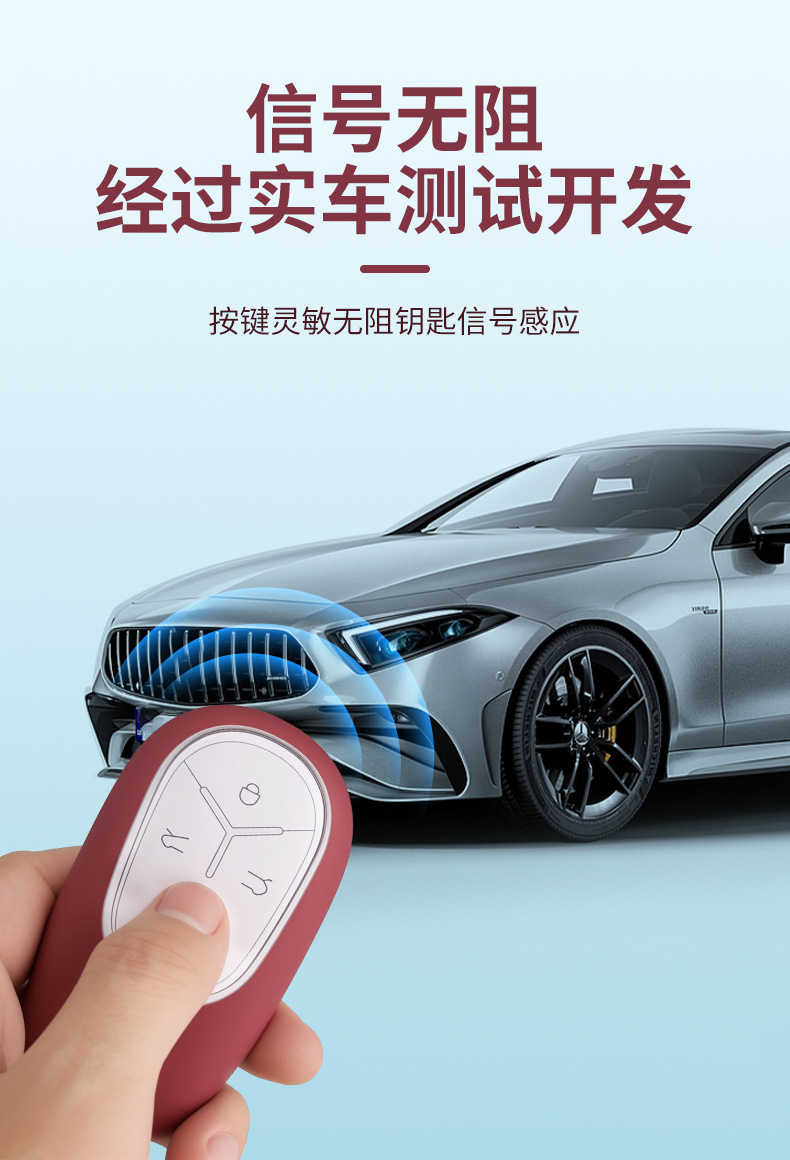 Geely Xingyue Special Key Case 2025 Model Wish Youth Free Exploration Edition Silicone Car Key Cover Case