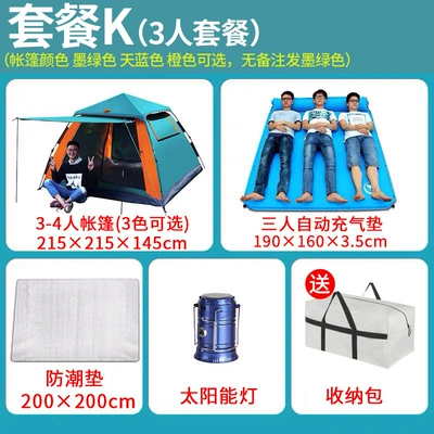 Avtomobil dam çadırları | rainproof - field-package-k3-4-people-2-4-people