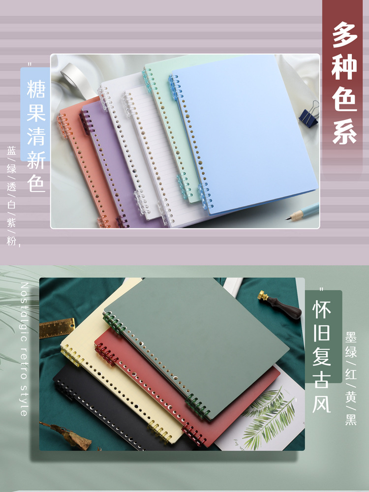 Loose-leaf notebook B5 handbook unloading coil junior high school…