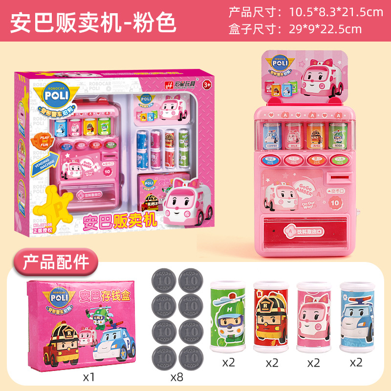 Máquina expendedora de juguetes de coche de policía transformable, juego de simulación interactivo para niños, divertido regalo para niñas y niños