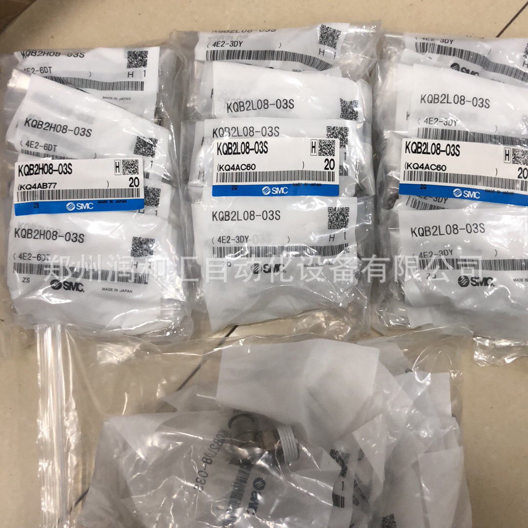 日本SMC金属快换接头KQB2L08-03S弯头 原装正品 实物拍摄